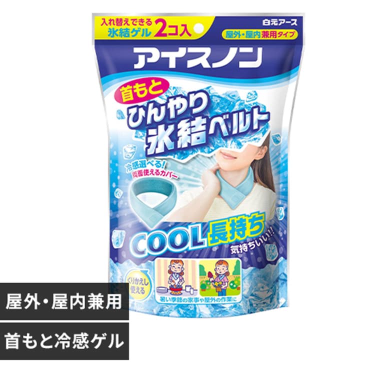 �A�C�X�m�� ����ƂЂ���X���x���g