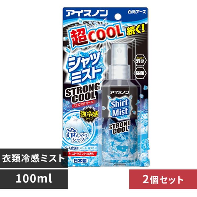 �y2�Z�b�g�z�A�C�X�m�� �V���c�~�X�g STRONGCOOL 100ml