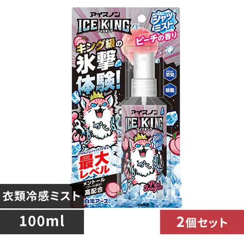 �y2�Z�b�g�z�A�C�X�m�� �V���c�~�X�g ICEKING �s�[�` 100ml_0