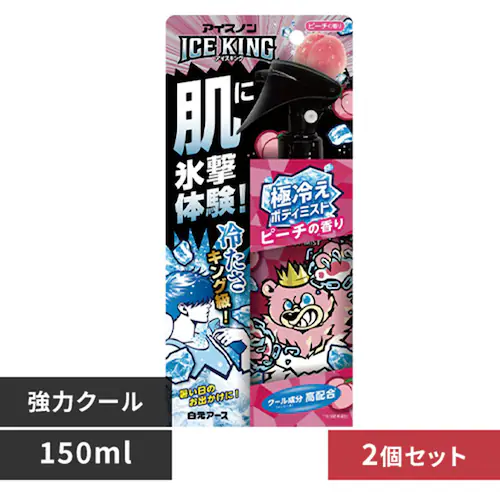 �y2�Z�b�g�zICEKING �ɗ₦�{�f�B�~�X�g �s�[�` 150ml_0