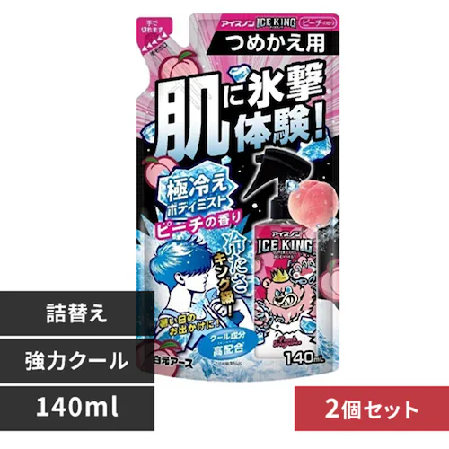 �y2�Z�b�g�zICEKING �ɗ₦�{�f�B�~�X�g �s�[�` �� 140ml_0
