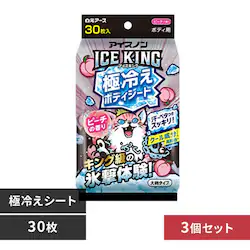 �y3�Z�b�g�z�A�C�X�m�� ICEKING �ɗ₦�{�f�B�V�[�g 30�� �s�[�`