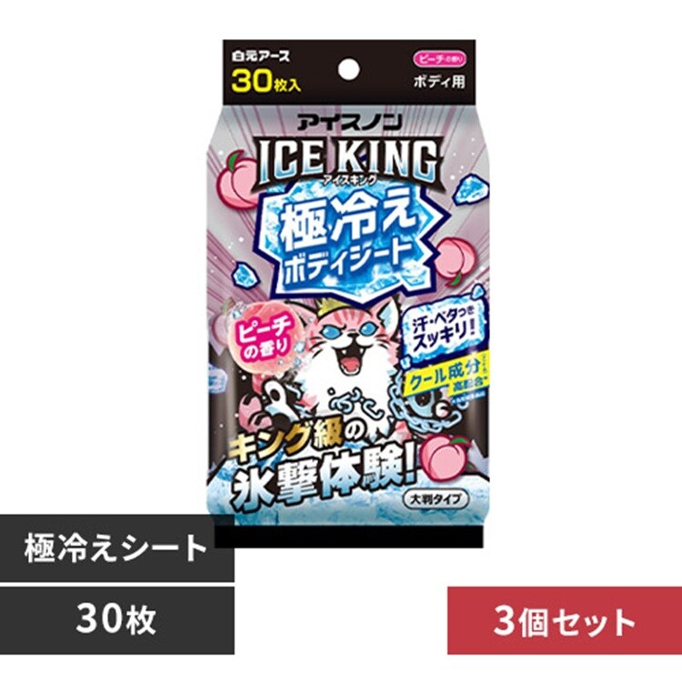 �ǉ����i�T���l�C��