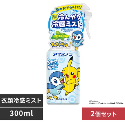 �y2�Z�b�g�z�V���c�~�X�g �~���g�̍��� �|�P���� 300ml_0