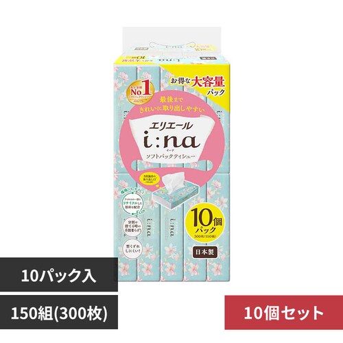 �G���G�[�� �y10�Z�b�g�z�G���G�[��i�Fna�i�C�[�i�j�e�B�V���[�\�t�g�p�b�N150W10P 142480_0