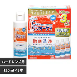 �A�C�~�[ �����I�[�P�A 3�{�p�b�N