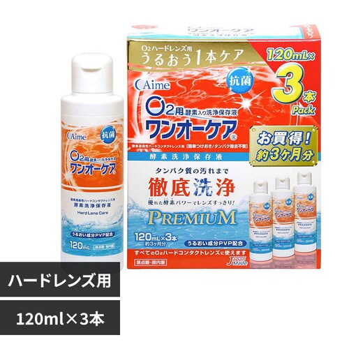 �A�C�~�[ �����I�[�P�A 3�{�p�b�N_0