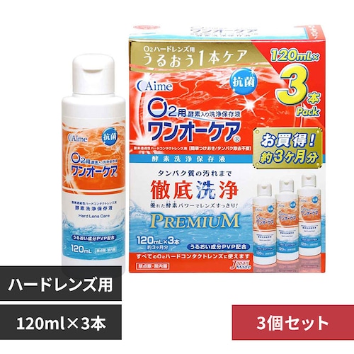 �A�C�~�[ �y3�Z�b�g�z�����I�[�P�A 3�{�p�b�N_0