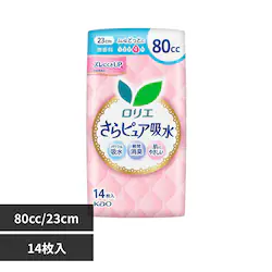 �����G�����G����s���A�z�� 80cc 14��