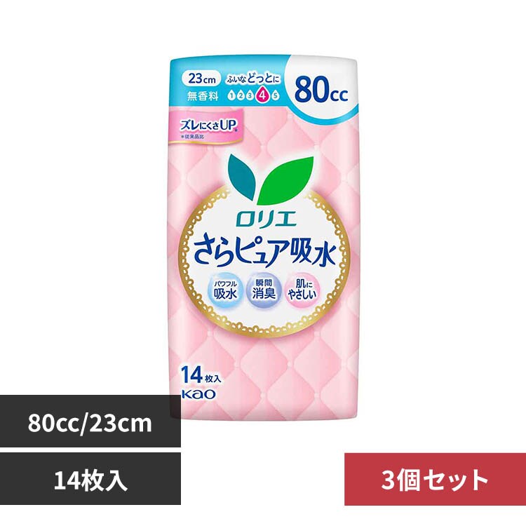 �����G�y3�Z�b�g�z�����G����s���A�z�� 80cc 14��