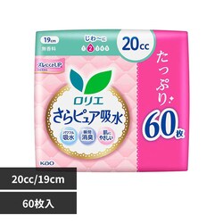 �����G�����G����s���A�z�� 20cc 60�� SJ