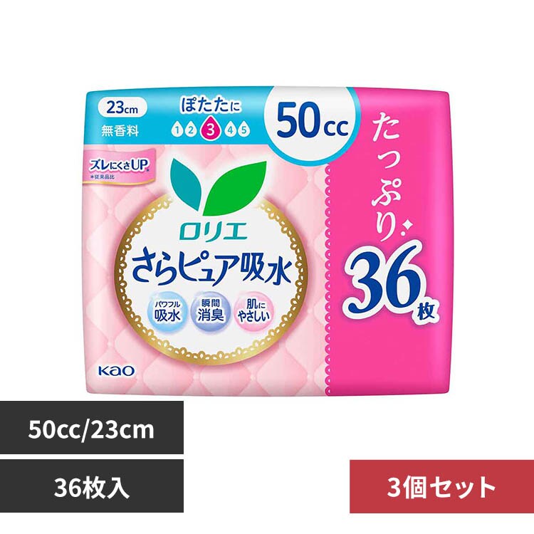 �����G�y3�Z�b�g�z�����G����s���A�z�� 50cc 36�� SJ
