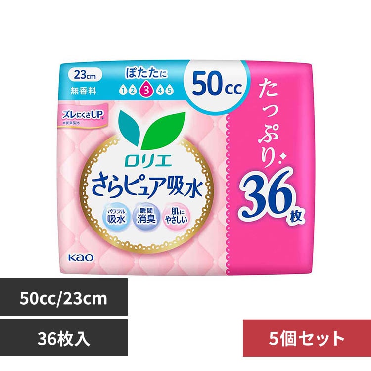 �����G�y5�Z�b�g�z�����G����s���A�z�� 50cc 36�� SJ