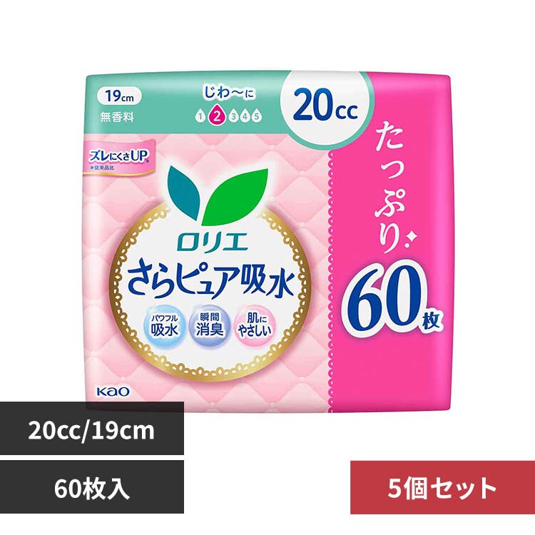 �����G�y5�Z�b�g�z�����G����s���A�z�� 20cc 60�� SJ