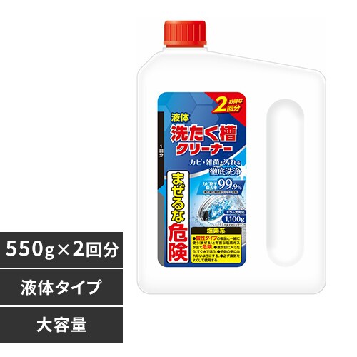 ���󑅃N���[�i�[ 2�� 340283_0