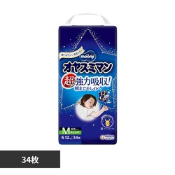 �I���X�~�}�� ���[�j�[�I���X�~�}���j�����pM34��