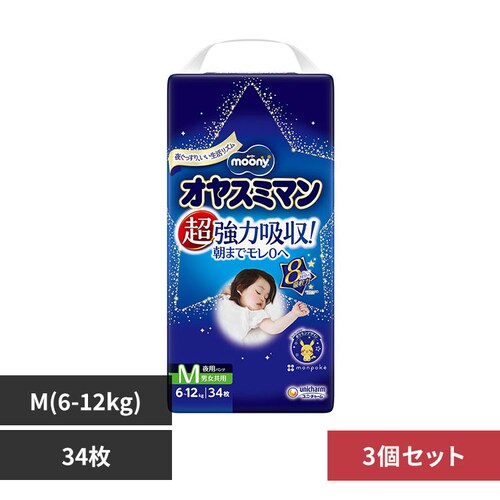 �I���X�~�}�� �y3�z���[�j�[�I���X�~�}���j�����pM34��_0