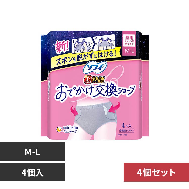 �\�t�B�@���n�� �y4�z�\�t�B���ł��������V���[�cML4��