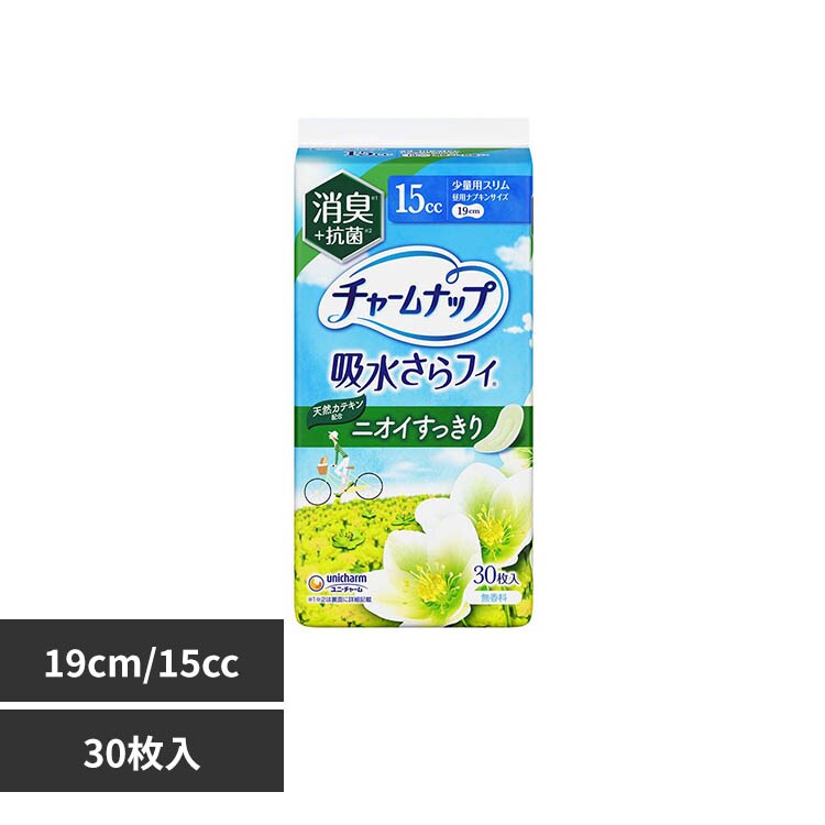 �ǉ����i�T���l�C��