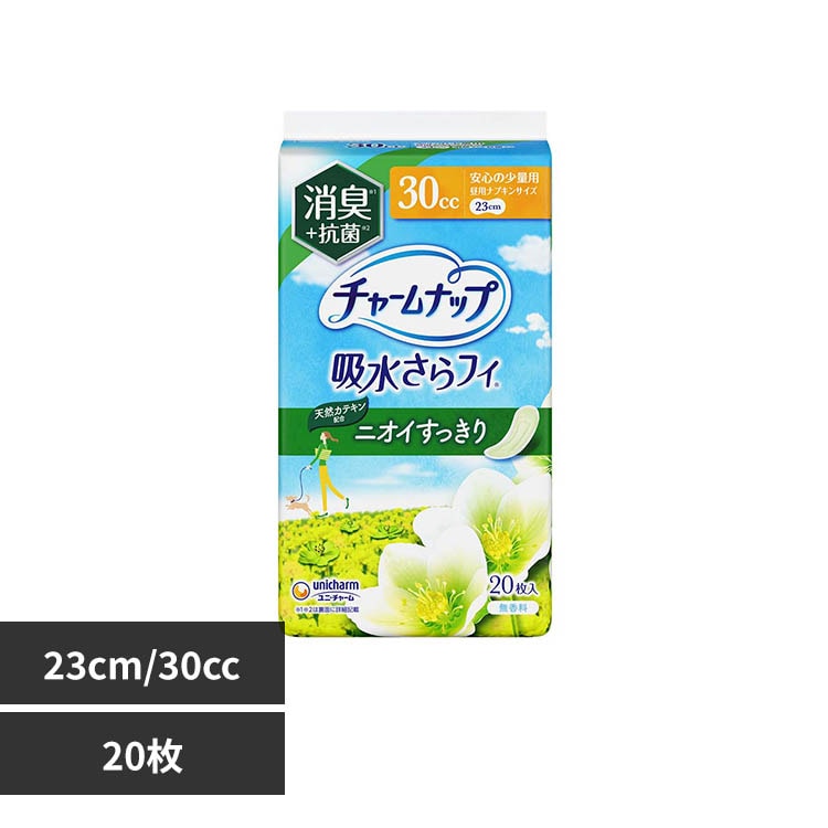 �ǉ����i�T���l�C��