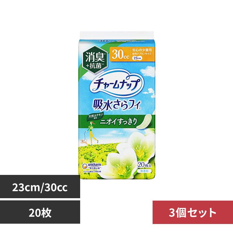 �ǉ����i�T���l�C��