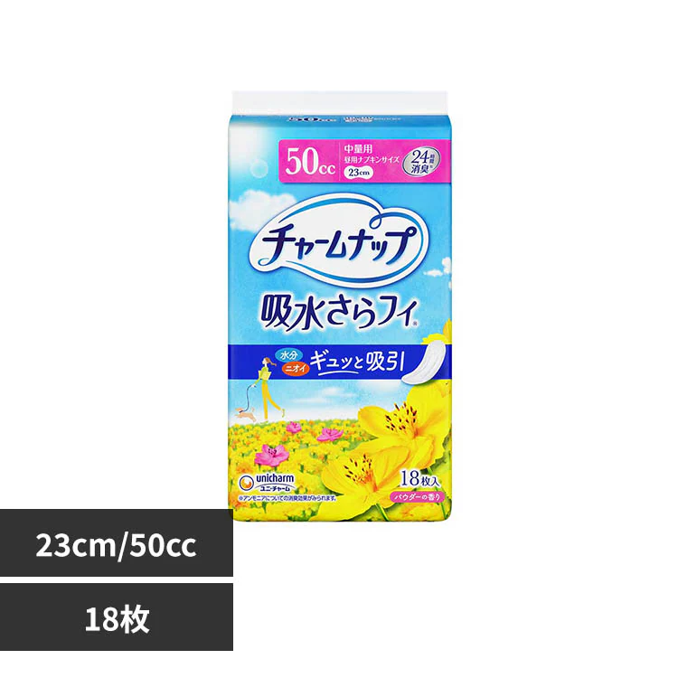 �ǉ����i�T���l�C��