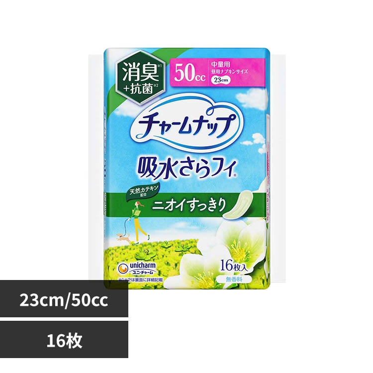 �ǉ����i�T���l�C��