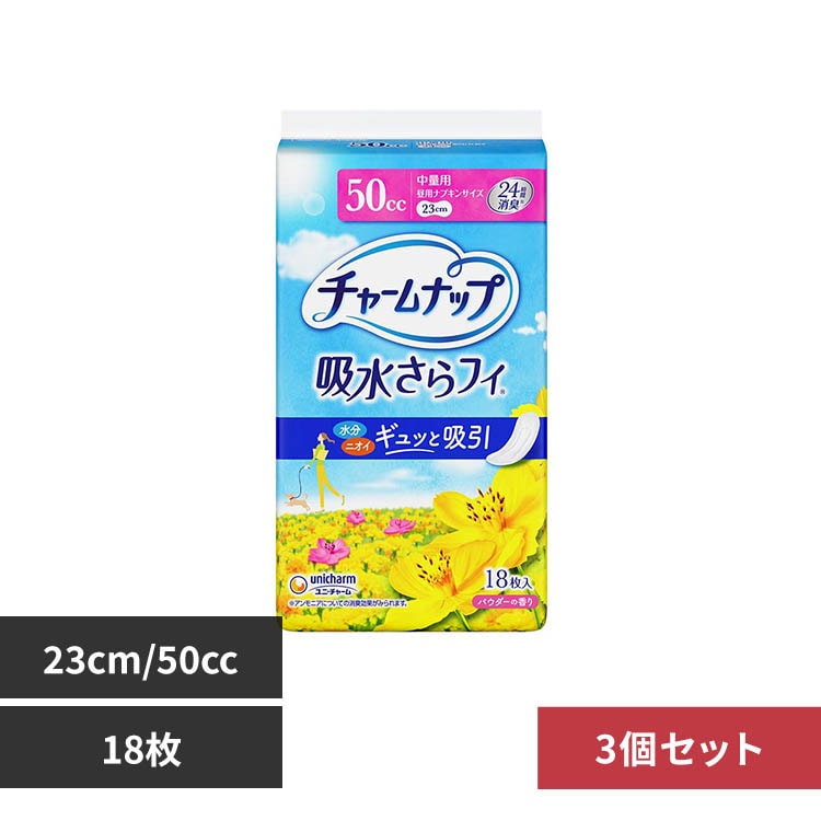 �`���[���i�b�v �y3�z�`���[���i�b�v���ʗp18��