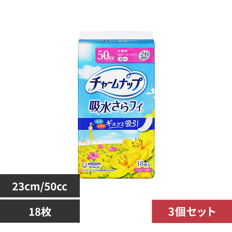 �ǉ����i�T���l�C��