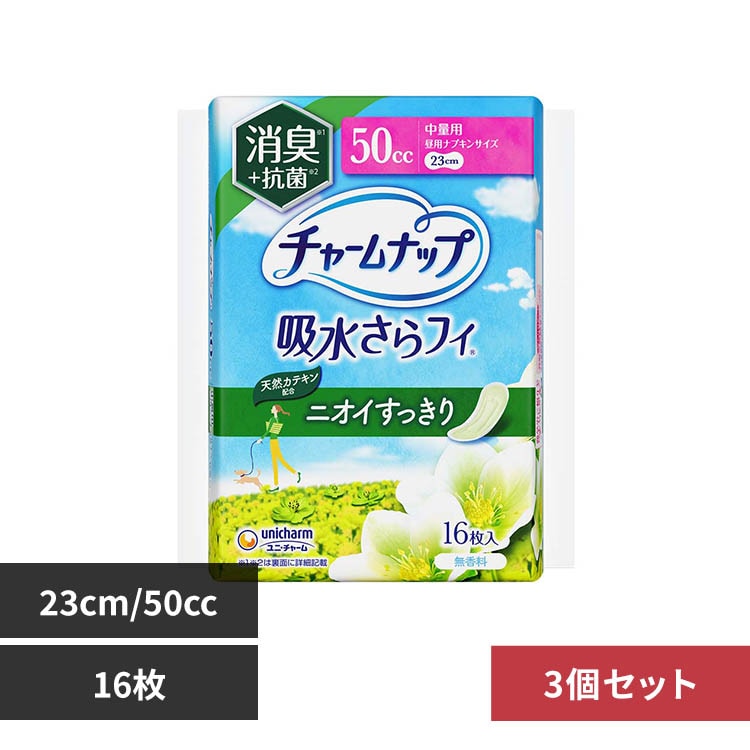 �ǉ����i�T���l�C��