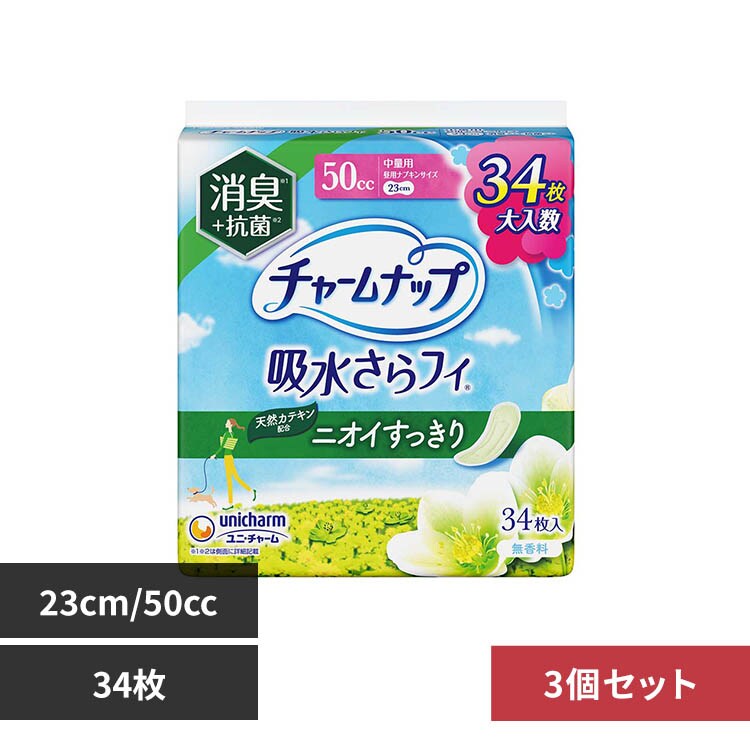 �ǉ����i�T���l�C��