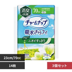 �`���[���i�b�v �y3�z�`���[���i�b�v�����ԉ��K�p���L�^�C�v14��