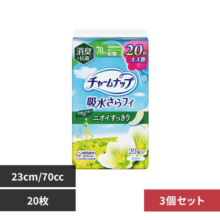 �ǉ����i�T���l�C��