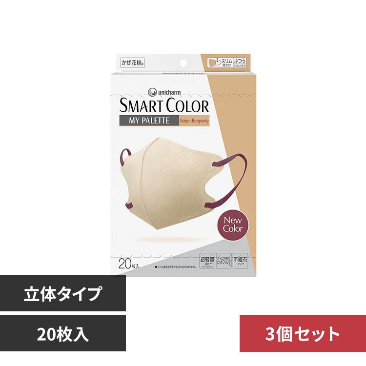 SMARTCOLOR �y3�zSMARTCOLOR MyPaette �ӂ�20�� Beige�~Burgundy