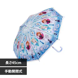 スケーター キャラクタービニール傘 45cm UBV45 アナと雪の女王