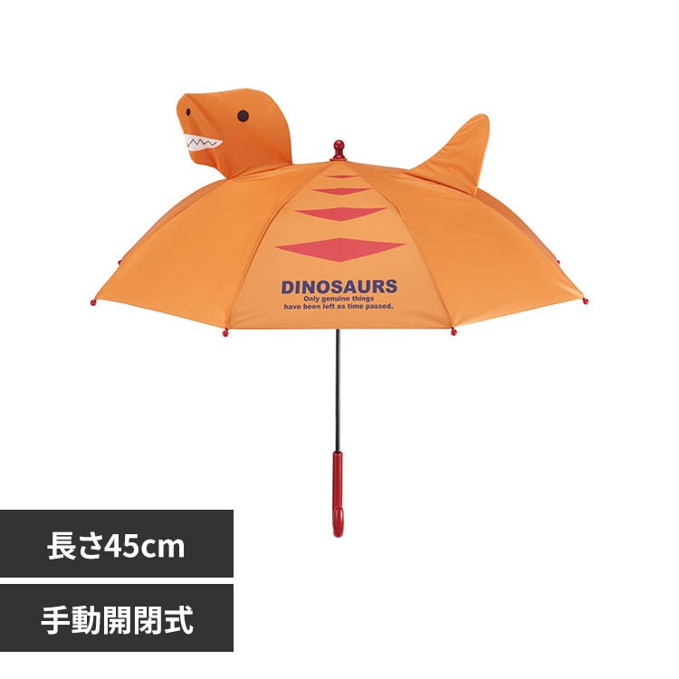 �X�P�[�^�[ �q���p�L�����N�^�[�P 45cm �f�B�m�T�E���X ���� UBER45N �g���P���g�v�X