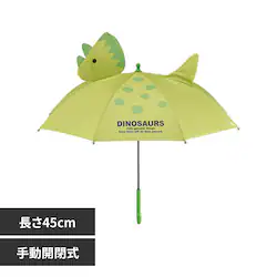 �X�P�[�^�[ �q���p�L�����N�^�[�P 45cm �f�B�m�T�E���X ���� UBER45N �g���P���g�v�X