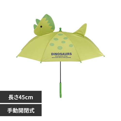 �X�P�[�^�[ �q���p�L�����N�^�[�P 45cm �f�B�m�T�E���X ���� UBER45N �g���P���g�v�X_0