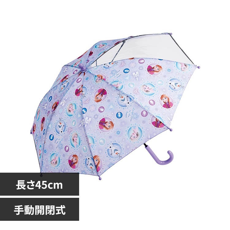 �X�P�[�^�[ �q���p�L�����N�^�[�P 45cm UB45 ������̃W���[�W�A���t�@