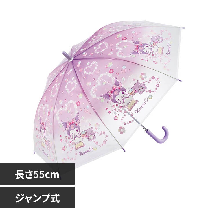 スケーター キャラクタービニール傘 55cm UBV3 クロミ 7347043