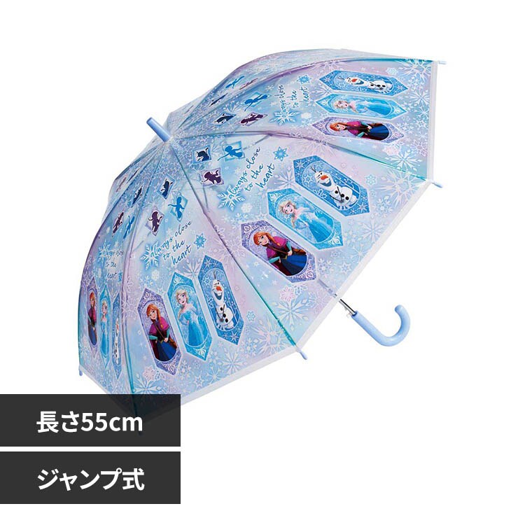 スケーター キャラクタービニール傘 55cm UBV3 おぱんちゅうさぎ
