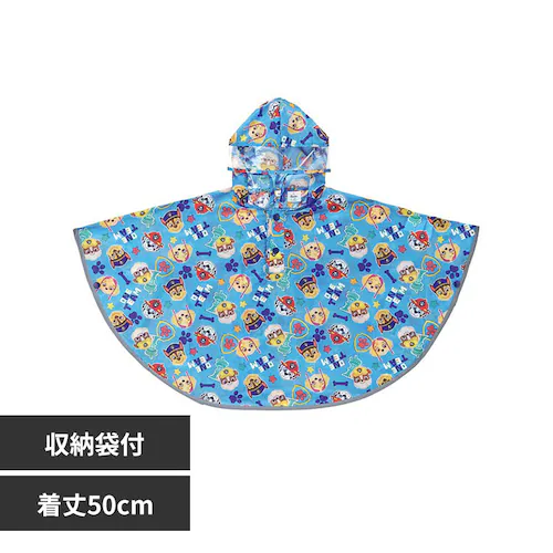 スケーター キッズ レインポンチョ 90cm RAPO2 パウ・パトロールPAWPAPER_0
