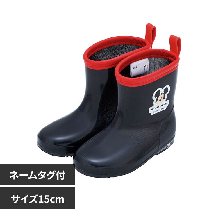 �X�P�[�^�[ �L�b�Y ���C���u�[�c �f�B�Y�j�[�Ȃ肫�� RIBT17 �x�C�}�b�N�X17cm