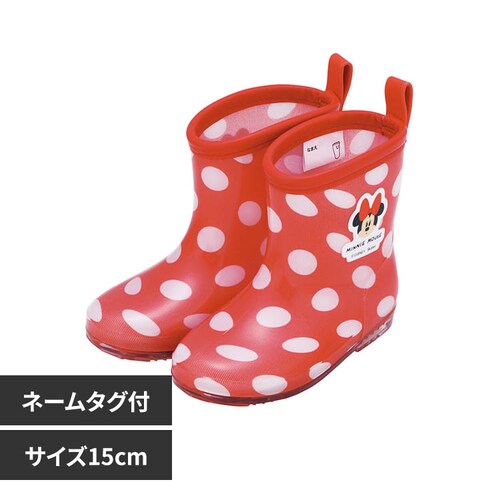 スケーター キッズ レインブーツ ディズニーなりきり RIBT15 ミニー15cm_0