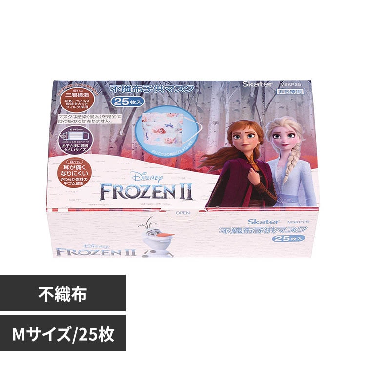 スケーター 子供用キャラクターマスク Mサイズ 不織布 25枚入 MSKP25