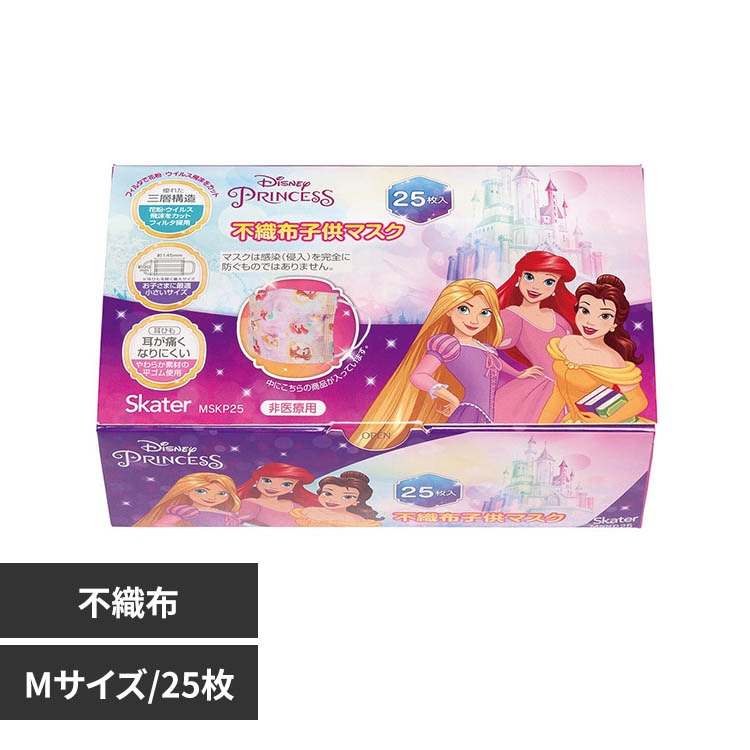 No.14 オーダーマスク くまちゃん 女の子 おまとめ割 No.14 オーダー