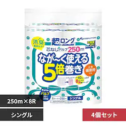 �y4�Z�b�g�z�}���g�~�c���������O�p���v250m8R�V���O����3532