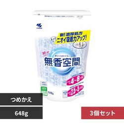 ������� �y3�Z�b�g�z������� ���� 648g������ �l�ւ��p