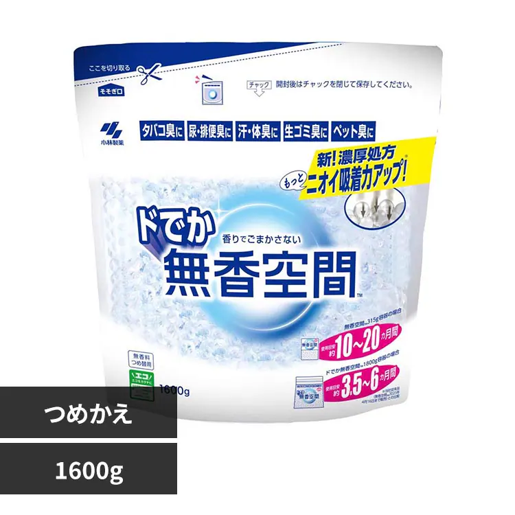 �ǉ����i�T���l�C��