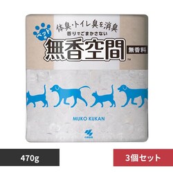 ������� �y3�Z�b�g�z������ԃy�b�g�p 470g